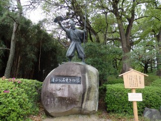 Kiyomasakou stone stringing of image